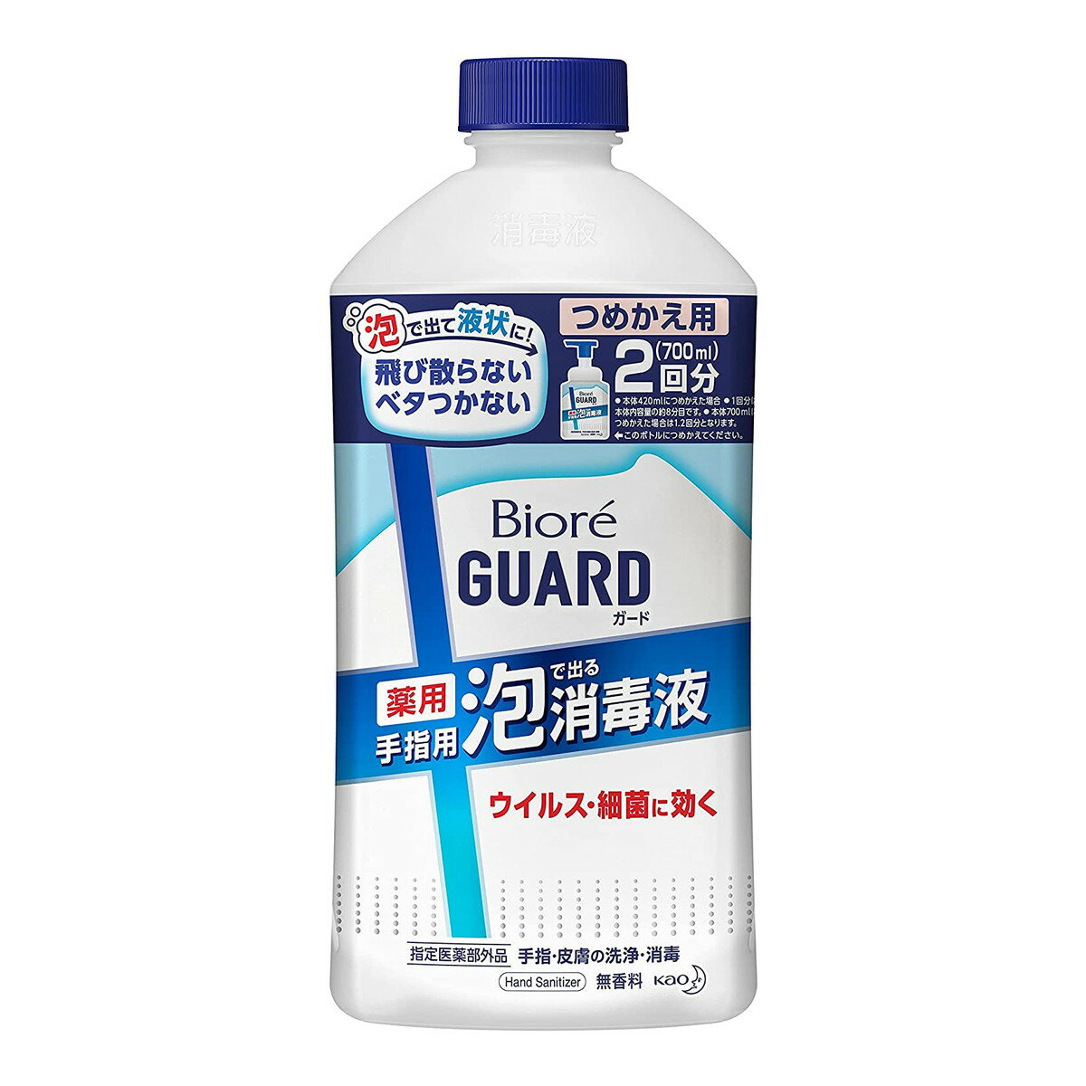 商品名：花王 ビオレガード 薬用 手指用 泡で出る消毒液 つめかえ用 700ml内容量：700mlJANコード：4901301401113発売元、製造元、輸入元又は販売元：花王原産国：日本区分：指定医薬部外品商品番号：103-4901301401113商品説明●ウイルス・細菌に効く●有効成分ベンザルコニウム塩化物0.05w／v％配合●1回分の量を手に取る時、ポンプを押し切っても飛び散らない●液状になるので塗り広げやすく、ベタつかない有効成分：ベンザルコニウム塩化物0.05w／v％添加物：エタノール、グリセリン、ポリオキシエチレンラウリルエーテル、乳酸Na広告文責：アットライフ株式会社TEL 050-3196-1510 ※商品パッケージは変更の場合あり。メーカー欠品または完売の際、キャンセルをお願いすることがあります。ご了承ください。