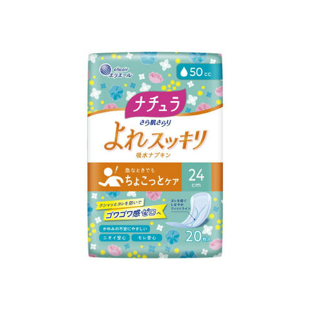 商品名：大王製紙 ナチュラ さら肌さらり よれスッキリ 吸水ナプキン 24cm 50cc 20枚入内容量：20枚JANコード：4902011890341発売元、製造元、輸入元又は販売元：大王製紙株式会社原産国：日本商品番号：103-4902011890341商品説明●ズレ・ヨレ防止機能で体の動きに合わせて理想のカタチをキープ。　 ズレ安心、ヨレ安心。●スピード吸収で一気に出た水分も素早く吸収。モレ安心。 ※当社測定方法による●表面に水分を残さず、さらっとした肌ざわり。かゆみの不安にやさしい。●緑茶成分配合。アンモニア臭と汗臭をダブル消臭。ニオイ安心。●全面通気性バックシートでムレ軽減。広告文責：アットライフ株式会社TEL 050-3196-1510 ※商品パッケージは変更の場合あり。メーカー欠品または完売の際、キャンセルをお願いすることがあります。ご了承ください。