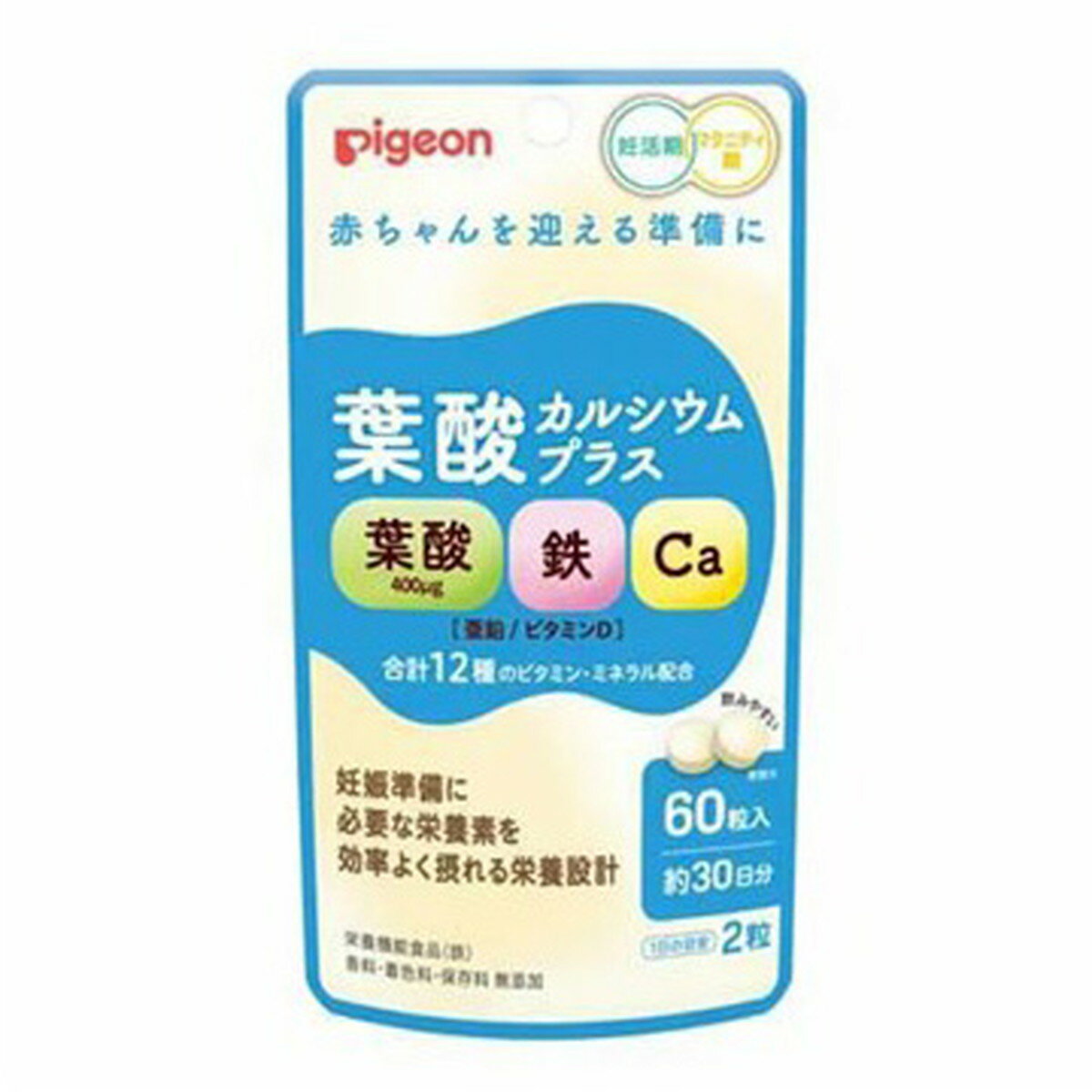 楽天ホームライフ【あわせ買い2999円以上で送料お得】ピジョン 葉酸カルシウムプラス 60粒 栄養機能食品