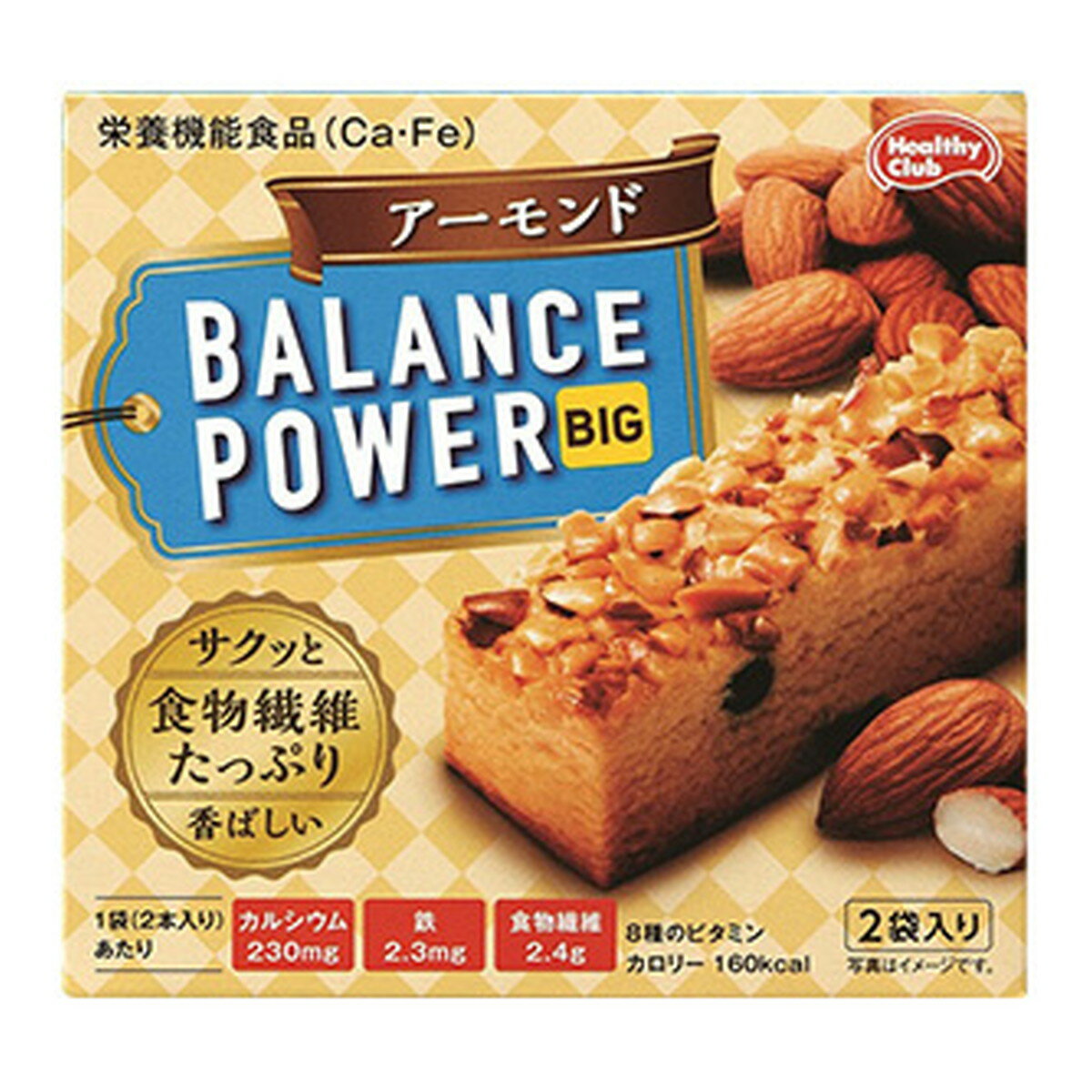 【あわせ買い2999円以上で送料お得