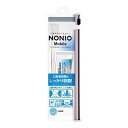 【あわせ買い2999円以上で送料お得】ライオン LION NONIO Mobile ノニオモバイル 携帯用 ハミガキ・ハブラシセット(4)