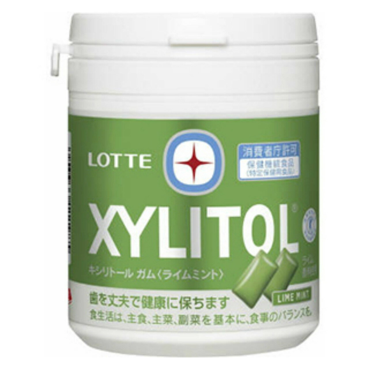 楽天ホームライフ【送料お得・まとめ買い×9個セット】ロッテ キシリトール ガム XYLITOL ライムミント ファミリーボトル 143g