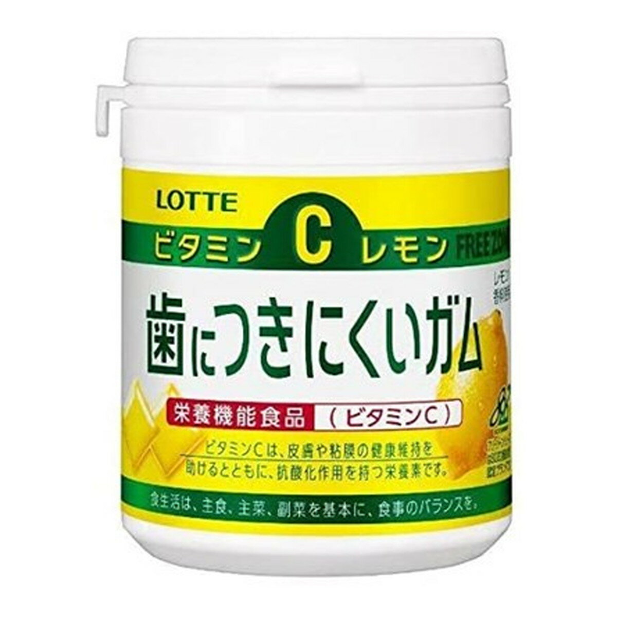 【送料お得・まとめ買い×3個セット】ロッテ フリーゾーンガム レモン ボトル 138g 栄養機能食品