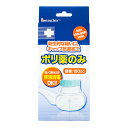 【あわせ買い2999円以上で送料お得】日進医療器 リーダー L.eader ポリ 薬のみ 150cc 洗浄ブラシ付