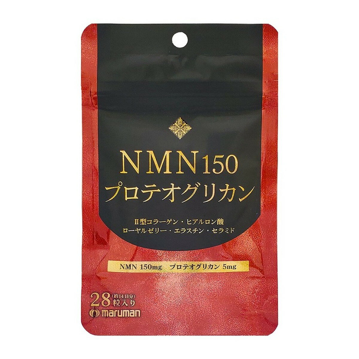 商品名：マルマンH&B NMN150 プロテオグリカン 28粒入内容量：28粒JANコード：4970458820306発売元、製造元、輸入元又は販売元：マルマンH＆B株式会社原産国：日本区分：その他健康食品商品番号：103-4970458820306商品説明いつまでも若々しくいたいあなたへ次世代型サプリ■NMNとは、ビタミンB3に含まれる成分の一つで、ニコチンアミドモノヌクレオチドの略称です。■プロテオグリカンとはコラーゲンやヒアルロン酸とともに肌や軟骨に存在し、美肌やエイジングケアに欠かせない成分です。名称：β-ニコチンアミドモノヌクレオチド含有加工食品広告文責：アットライフ株式会社TEL 050-3196-1510 ※商品パッケージは変更の場合あり。メーカー欠品または完売の際、キャンセルをお願いすることがあります。ご了承ください。