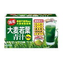 【送料お得・まとめ買い×7個セット】ニップンライフイノベーション 国産大麦若葉青汁 50袋(4)
