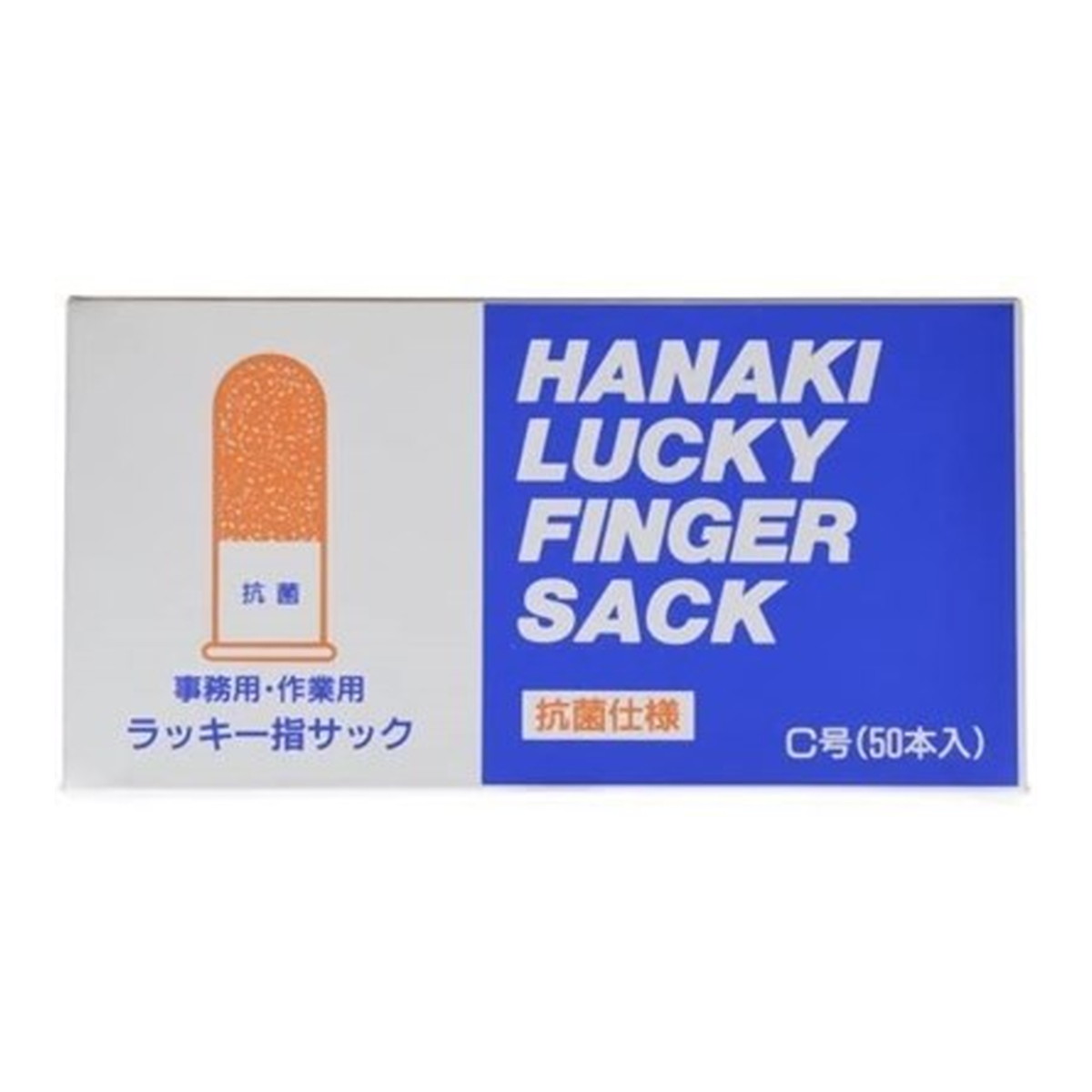 【送料お得・まとめ買い×2個セット】ハナキゴム ラッキー指サック 抗菌 C号 50本入 女性の親指サイズ