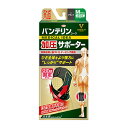 【送料お得・まとめ買い×3個セット】興和 Kowa バンテリンコーワ 加圧サポーター ひざ専用 M ふつう ブラック