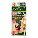 【あわせ買い2999円以上で送料お得】興和 Kowa バンテリンコーワ 加圧サポーター ひざ専用 LL ゆったり大きめ ブラック(4)