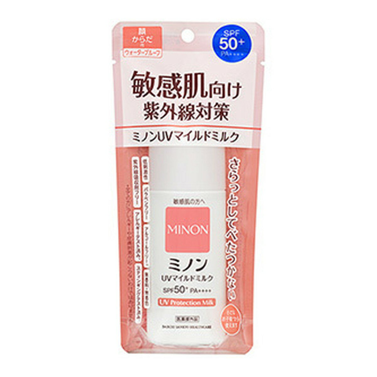 【あわせ買い2999円以上で送料お得】第一三共ヘルスケア ミノン UVマイルドミルク SPF50+ 80ml