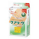 【送料お得・まとめ買い×9個セット】ニチバン ケアリーヴ CL2F 絆創膏 フリーサイズ (78mm×250mm) 2枚入