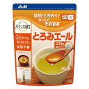 商品名：アサヒ とろみエール 200g とろみ調節 介護食内容量：200GJANコード：4987244163912発売元、製造元、輸入元又は販売元：アサヒグループ食品原産国：日本商品番号：103-4987244163912商品説明食品に加えるだけで、適度なとろみがつけられます。溶解性に優れ、食品本来の風味を損ないませんので、手軽に様々な食品にお使いいただけます。広告文責：アットライフ株式会社TEL 050-3196-1510 ※商品パッケージは変更の場合あり。メーカー欠品または完売の際、キャンセルをお願いすることがあります。ご了承ください。