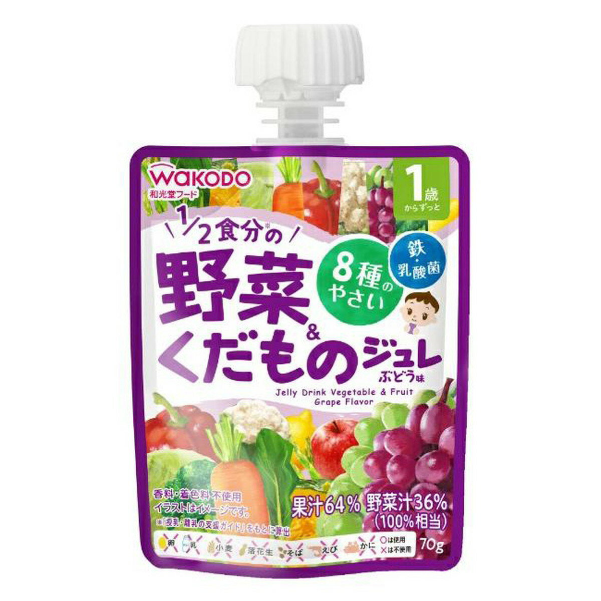 Other - 【あわせ買い2999円以上で送料お得】和光堂 WAKODO 和光堂フード 1歳からのMYジュレドリンク 1/2食分の野菜&くだもの ジュレ ぶどう味 70G