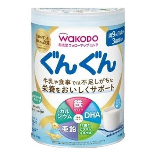 【送料お得・まとめ買い×2個セット】アサヒグループ食品 和光堂 フォローアップミルク ぐんぐん 830g 満9か月頃から3歳頃 【送料お得・まとめ買い×2個セット】アサヒグループ食品 和光堂 フォローアップミルク ぐんぐん 830g 満9か月頃から3歳頃