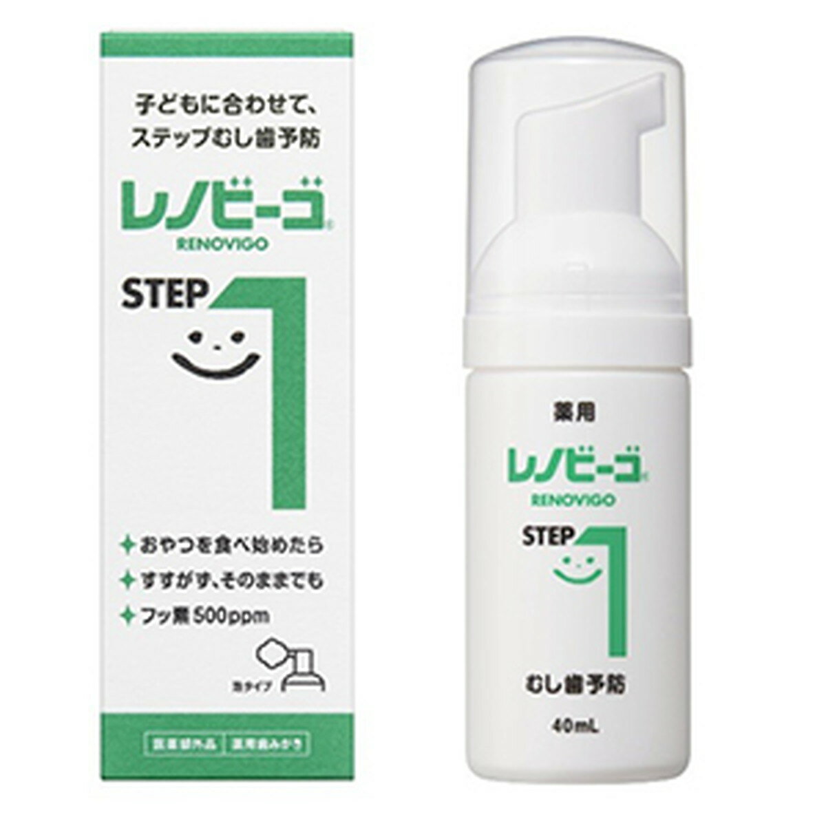 ゾンネボード製薬 薬用 レノビーゴ ステップワン 40ml