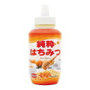 【送料お得・まとめ買い×3個セット】マルミ タイ産 純粋はちみつ 1000g ポリ容器