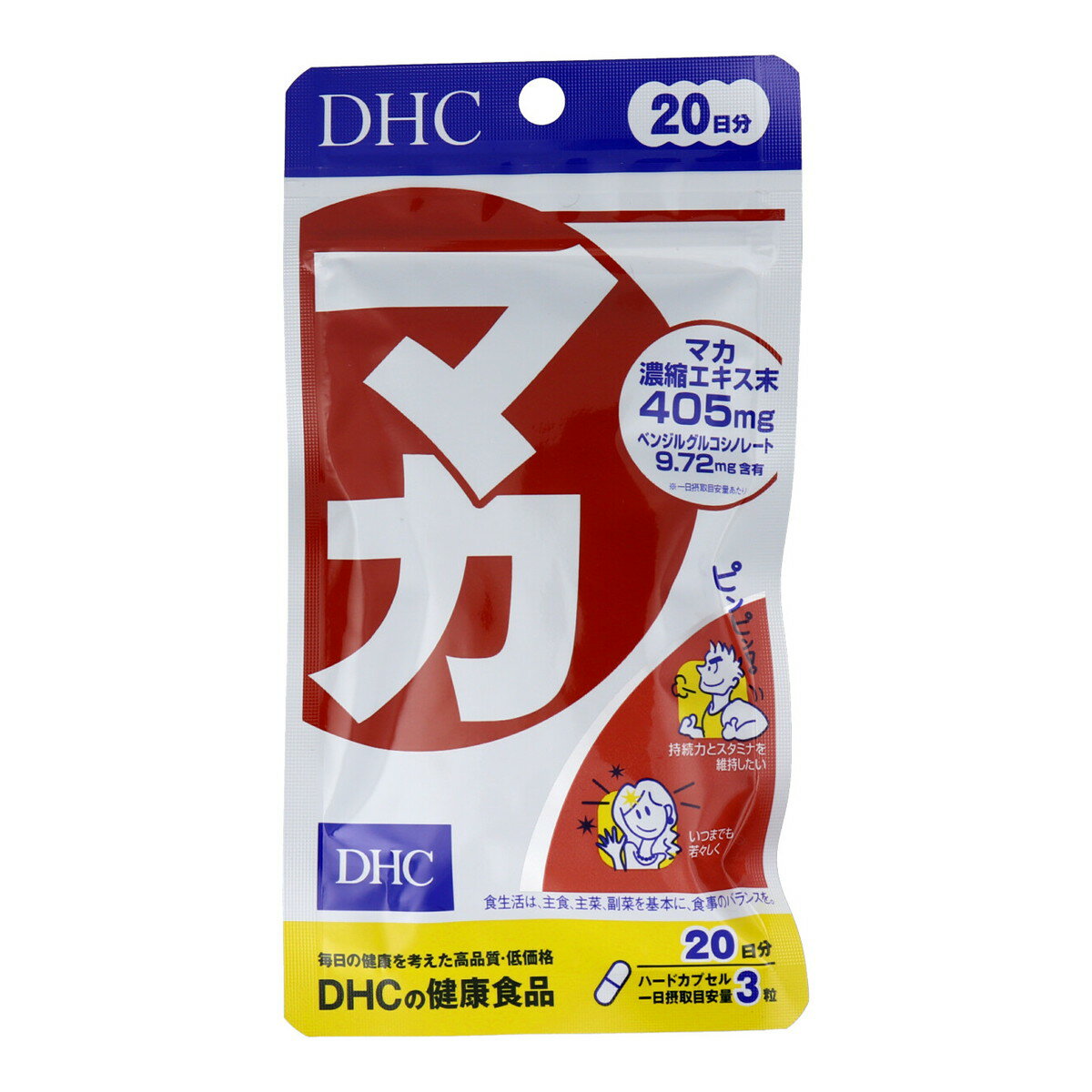 【あわせ買い2999円以上で送料お得】DHC 健康食品 マカ 20日分 60粒