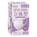 医食同源ドットコム SPUNMASK スパンマスク 立体型 ラベンダー 30枚入 個別包装（ 4562355181897 ）