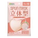 【あわせ買い2999円以上で送料お得】医食同源ドットコム SPUN MASK 立体型 スパンレース カラーマスク コーラルピンク 7枚入 個別包装(4)