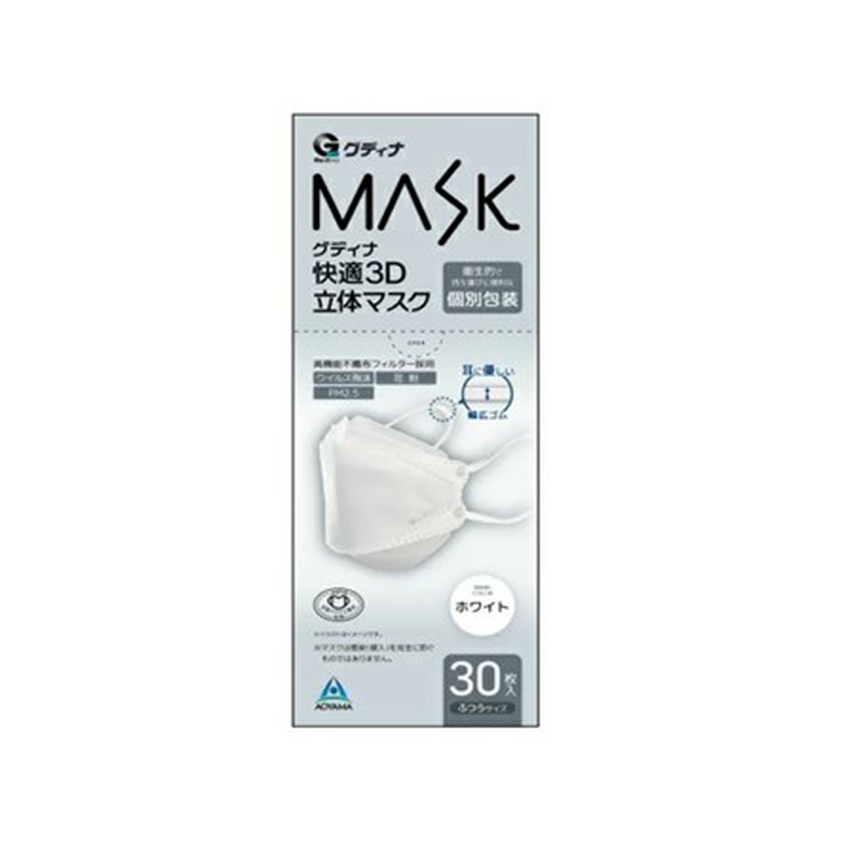 楽天ホームライフ【あわせ買い2999円以上で送料お得】青山通商 グディナ MASK 快適3D 立体マスク ホワイト 30枚入 ふつうサイズ 個別包装