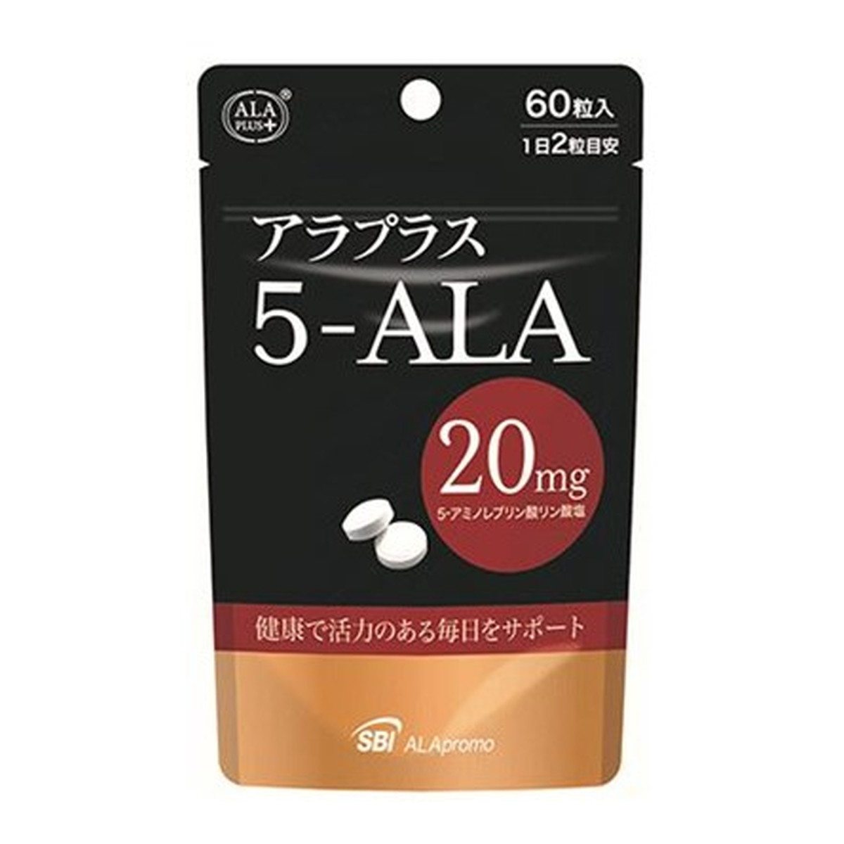 【あわせ買い2999円以上で送料お得】SBIファーマ アラプラス 60粒入 5-ALA20