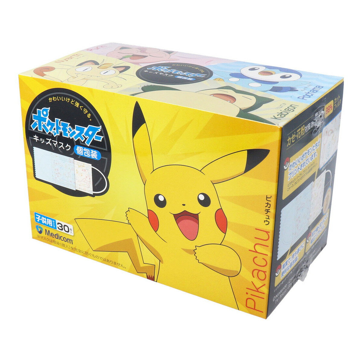 【あわせ買い2999円以上で送料お得】メディコム ポケットモンスター キッズマスク 30枚入　子供用サイズ 個包装 　本体（4894476018166）※パッケージ変更の場合あり