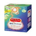 【送料お得・まとめ買い×12個セット】花王 めぐりズム 蒸気でホットアイマスク カモミールの香り 12枚入