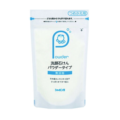 【あわせ買い2999円以上で送料お得】シャボン玉石けん 無添加 シャボン玉 洗顔石けん パウダータイプ つめかえ用 70g 【あわせ買い2999円以上で送料お得】シャボン玉石けん 無添加 シャボン玉 洗顔石けん パウダータイプ つめかえ用 70g