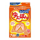 【送料お得・まとめ買い×7個セット】白元アース レンジでゆたぽん ゆたんぽタイプ（ 4902407330451 ）