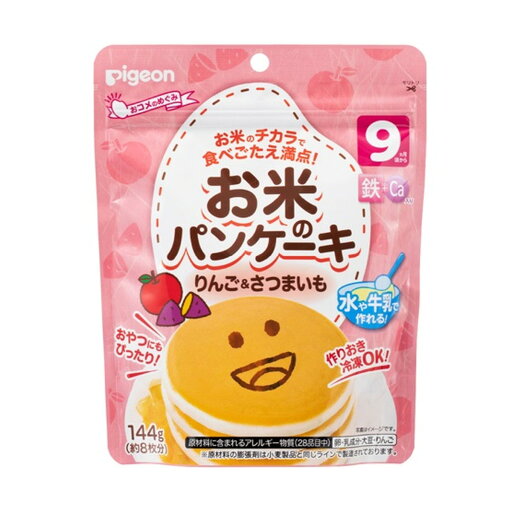 【あわせ買い2999円以上で送料お得】ピジョン お米のパンケーキ りんご&さつまいも 144g 【あわせ買い2999円以上で送料お得】ピジョン お米のパンケーキ りんご&さつまいも 144g