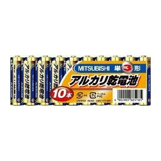 【あわせ買い2999円以上で送料お得】三菱電機 三菱 アルカリ乾電池 単3形 10本パック 【あわせ買い2999円以上で送料お得】三菱電機 三菱 アルカリ乾電池 単3形 10本パック