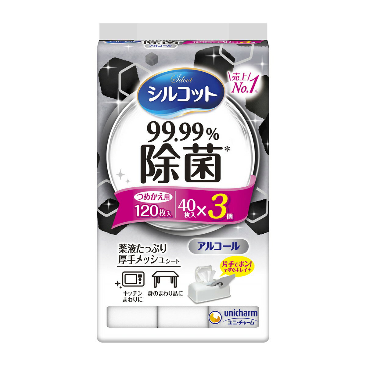 商品名：ユニ・チャーム シルコット ウェットティッシュ 99.99%除菌 アルコールタイプ つめかえ用 40枚入×3個内容量：40枚入×3個JANコード：4903111486595発売元、製造元、輸入元又は販売元：ユニ・チャーム原産国：日本商品番号：103-4903111486595商品説明デザイン性と機能訴求を高めた新パッケージ。99.99％除菌できるアルコールタイプのウェットティッシュ広告文責：アットライフ株式会社TEL 050-3196-1510 ※商品パッケージは変更の場合あり。メーカー欠品または完売の際、キャンセルをお願いすることがあります。ご了承ください。