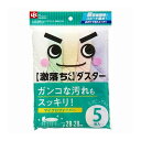 【送料お得・まとめ買い×9個セット】レック LEC クロス 激落ちくん リビングダスター 5枚入(3)