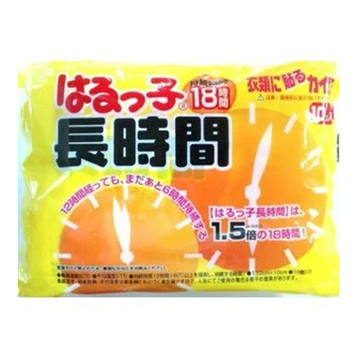 【あわせ買い2999円以上で送料お得】タカビシ化学 カイロ はるっ子 長時間 レギュラー 10個入