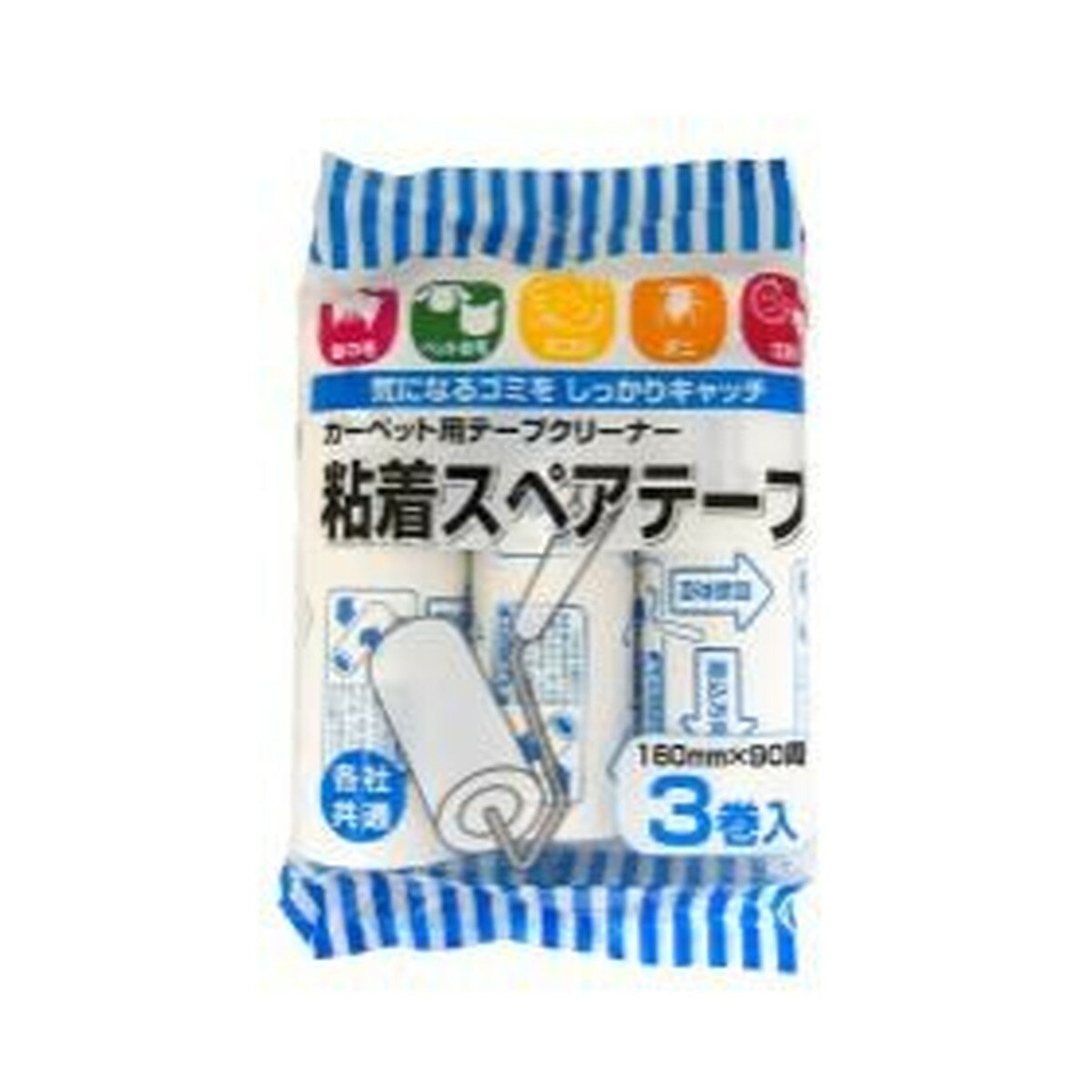 【あわせ買い2999円以上で送料お得】今津 粘着スペアテープ 3巻入