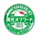 【あわせ買い2999円以上で送料お得】国光オブラート 特大 丸型 200枚入