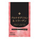 【あわせ買い2999円以上で送料お得】マルマンH&B マルマン プロテオグリカン&コラーゲン 30粒入約30日分