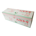 【あわせ買い2999円以上で送料お得】小津産業 ハイゼガーゼ 5cm×5cm (6ply) 800枚入(4)
