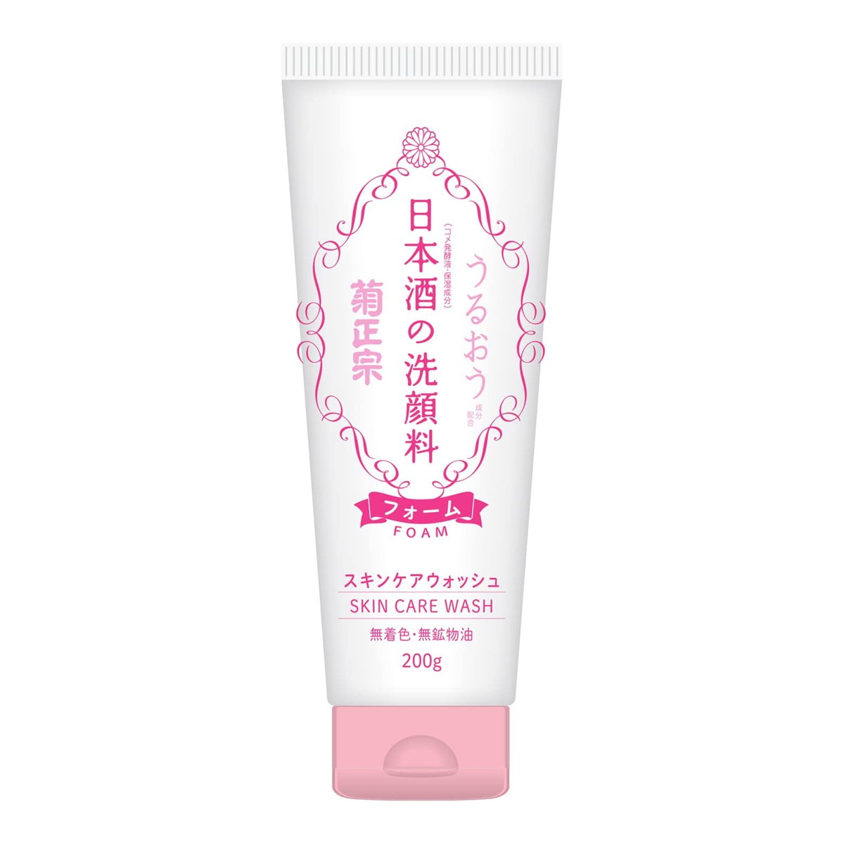 【送料お得・まとめ買い×9個セット】菊正宗 日本酒の洗顔料 スキンケア 洗顔フォーム 200g