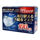 【送料お得・まとめ買い×7個セット】ヨコイ サンフィット 毎日使える不織布マスク ふつうサイズ 100枚入