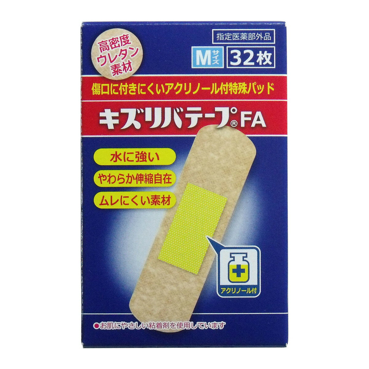 楽天ホームライフ【あわせ買い2999円以上で送料お得】共立薬品工業 キズリバテープ FA Mサイズ 32枚入