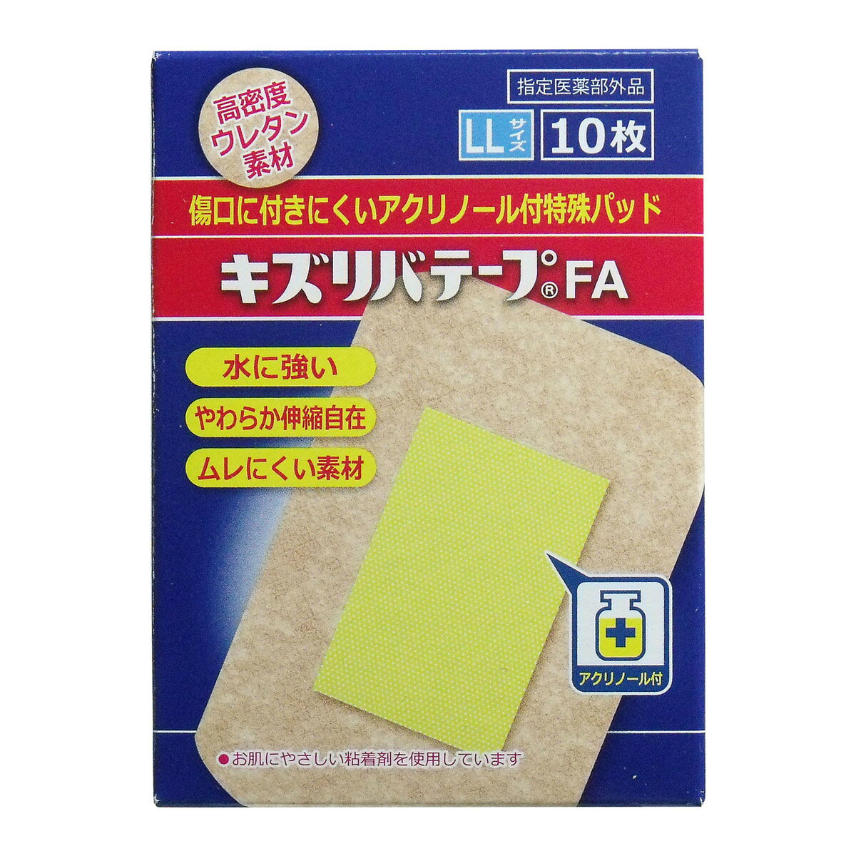 商品名：共立薬品工業 キズリバテープ FA LLサイズ 10枚入内容量：10枚JANコード：4987059004585発売元、製造元、輸入元又は販売元：共立薬品工業原産国：日本区分：指定医薬部外品商品番号：103-4987059004585商品説明●傷口に付きにくいアクリノール付特殊パッド!●高濃度ウレタン素材を使用。水に強く、やわらかで伸縮自在です。●通気性がよくムレにくい素材です。●お肌にやさしい粘着剤を使用しています。広告文責：アットライフ株式会社TEL 050-3196-1510 ※商品パッケージは変更の場合あり。メーカー欠品または完売の際、キャンセルをお願いすることがあります。ご了承ください。