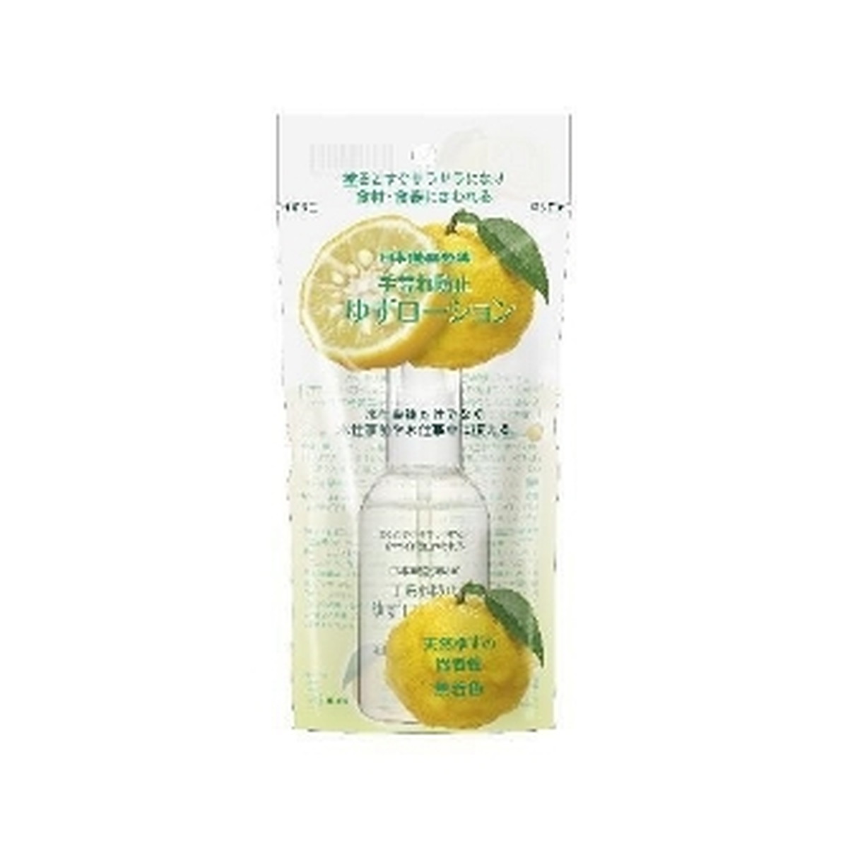 【あわせ買い2999円以上で送料お得】日本臓器製薬 ゆずローション 100ml 本体(4987174801014)※パッケージ変更の場合あり