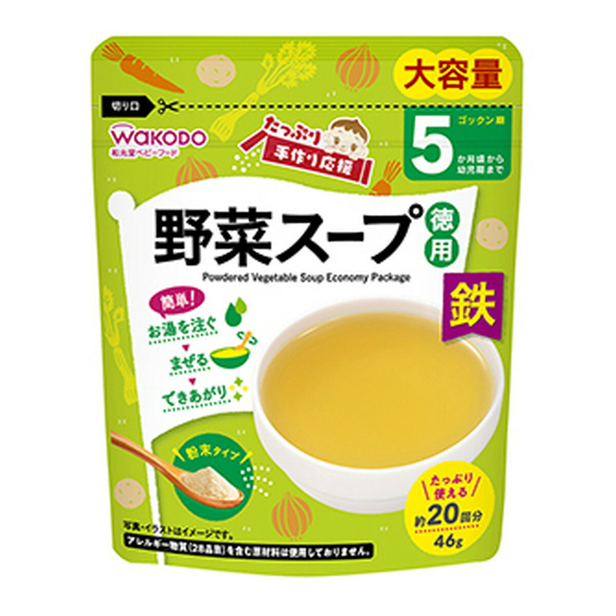 商品名：アサヒグループ食品 和光堂 たっぷり手作り応援 野菜スープ 徳用 46G内容量：46gJANコード：4987244196514発売元、製造元、輸入元又は販売元：アサヒグループ食品原産国：日本商品番号：103-4987244196514商品説明離乳食作りに欠かせない調味シリーズ。素材を活かしたやさしい味付けで、メニューのバリエーションが広がります。母乳や離乳食で不足しがちな鉄をサポート。広告文責：アットライフ株式会社TEL 050-3196-1510 ※商品パッケージは変更の場合あり。メーカー欠品または完売の際、キャンセルをお願いすることがあります。ご了承ください。