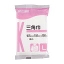 【送料お得・まとめ買い×9個セット】川本産業 カワモト 三角巾 Lサイズ 105cm×105cm×150cm