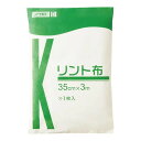 【送料お得・まとめ買い×7個セット】川本産業 カワモト リント布 L 35cm×3m
