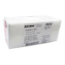 【送料お得・まとめ買い×3個セット】川本産業 カワモト ネオガーゼC 7.5cm×10cm 6PLY 100枚入