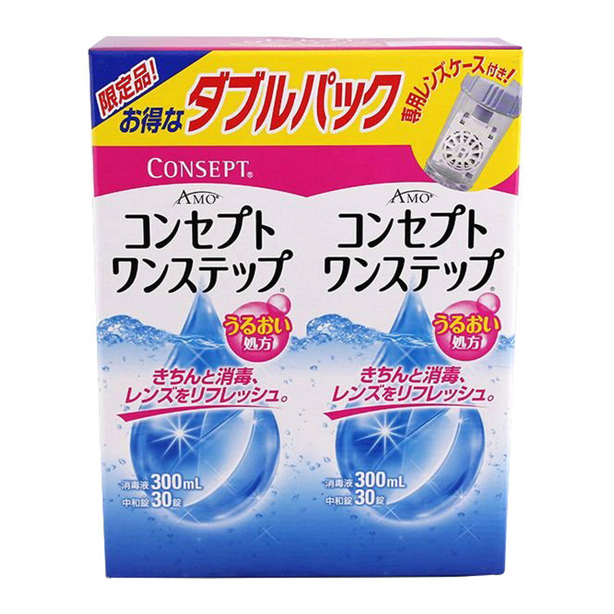 【あわせ買い2999円以上で送料お得】AMO コンセプト ワンステップ ダブルパック ソフトコンタクトレンズ用