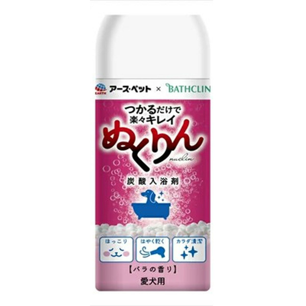 商品名：アース・ペット 愛犬用 炭酸入浴剤 ぬくりん バラの香り 300g内容量：300gJANコード：4994527911207発売元、製造元、輸入元又は販売元：アース・ペット商品番号：103-4994527911207商品説明株式会社バスクリンとの共同開発。つからせ、なで洗うだけで楽々キレイに(洗浄成分配合)。保護成分が皮膚・被毛をやさしくコート。水切れが良いので早く乾いてお手軽です。ぬくりんのお湯につかれば、愛犬もほっこりいい気持ち。お湯の色：乳白色広告文責：アットライフ株式会社TEL 050-3196-1510 ※商品パッケージは変更の場合あり。メーカー欠品または完売の際、キャンセルをお願いすることがあります。ご了承ください。