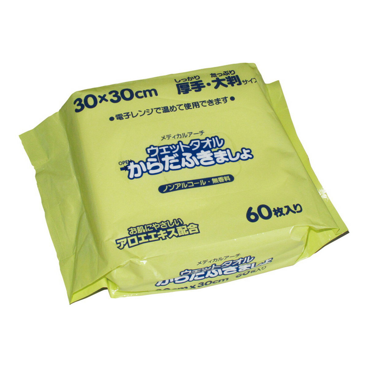 【あわせ買い2999円以上で送料お得】メディカルアーチ ウェットタオル からだふきましょ 大判 60枚入